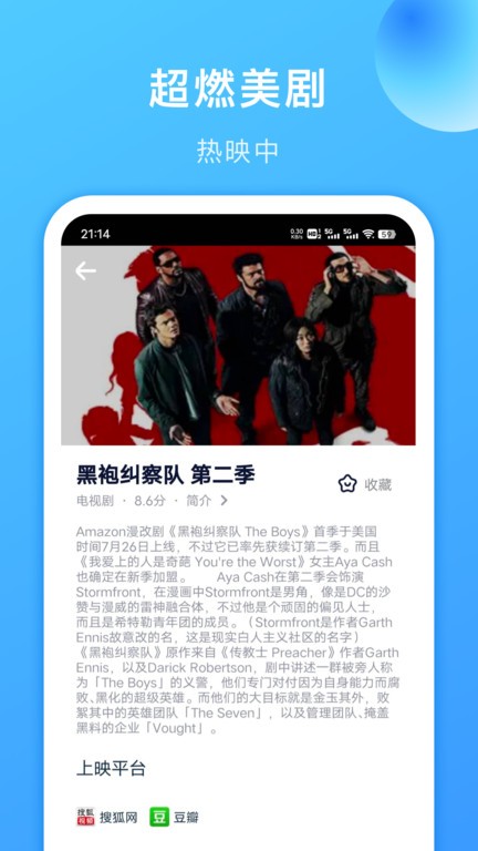 人人美剧视频最新版下载