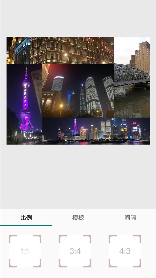 小麻雀拼图软件手机版下载