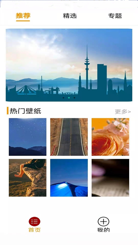 泡泡壁纸最新安卓免费下载v1.0.0973软件