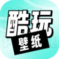 享酷玩壁纸最新安卓免费下载v1.0.0973软件
