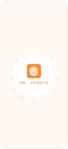 唯点优惠券最新安卓免费下载v3.1.3973软件
