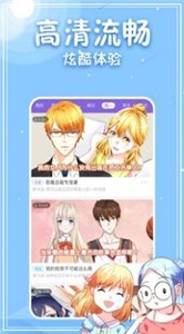 西柚漫画安卓版免费下载v1.0973软件