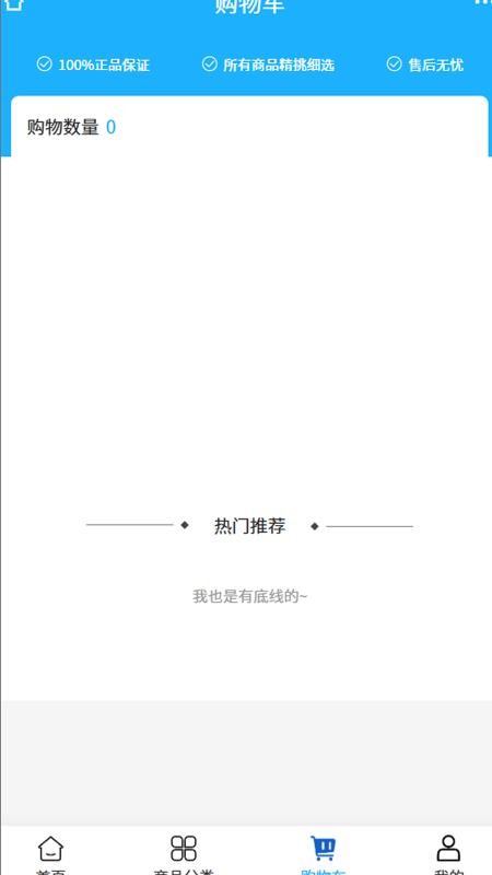 掌默智能手机最新版下载