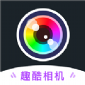 AI趣酷相机最新安卓免费下载v1.0.1973软件