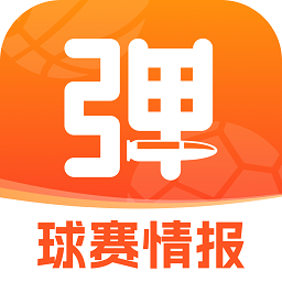 子弹体育软件手机版下载