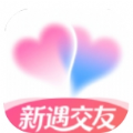 新遇交友app官方版下载 v1.0.0