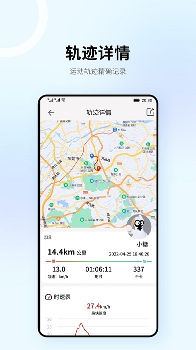 318运动安卓版下载