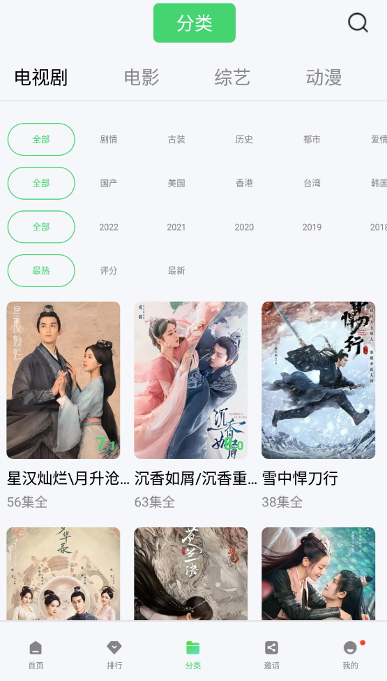 斑马视频永久去广告版手机apk免费下载v3.4.0973软件