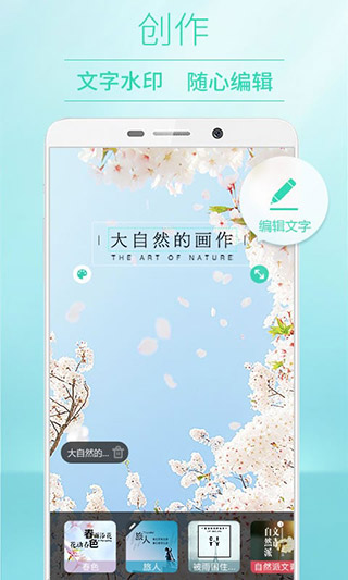 POCO相机最新安卓免费下载v6.0.5973软件