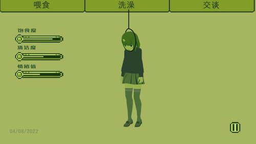 电子女孩子最新版下载电子女孩子最新版下载_电子女孩子安卓版下载