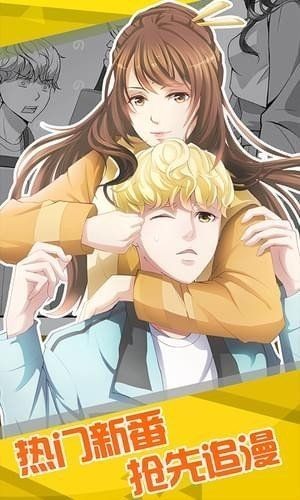 奇优漫画安卓正版下载v1.0.0973软件