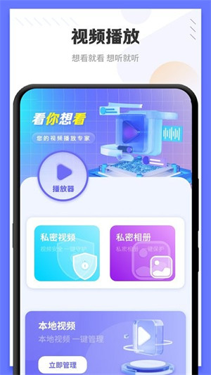 光壁纸最新安卓免费下载v1.1.0973软件