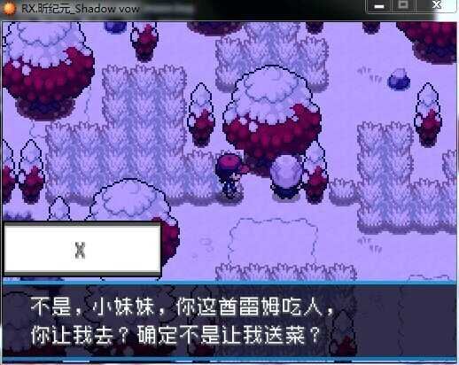 口袋妖怪影辞内置GM菜单最新版 v0.4.5