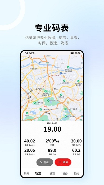318运动安卓版下载