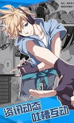 奇优漫画安卓正版下载v1.0.0973软件