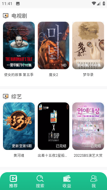喵眼最新安卓免费下载v2.1973软件