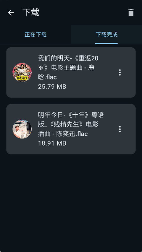 敦伦调调官方最新版下载 v1.0.7
