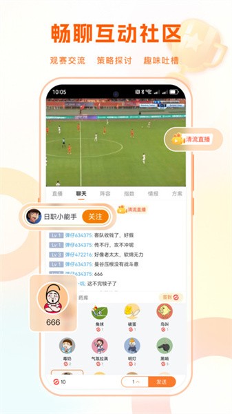 子弹体育软件手机版下载