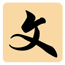 记易背单词英语四级安卓版免费下载v2.0.5973软件