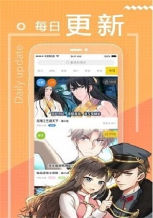 番狐漫画安卓版免费下载v1.2.1973软件