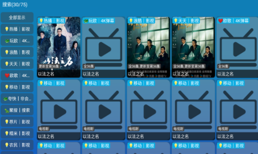 小羊讴歌七星最新版下载 v6.0.6