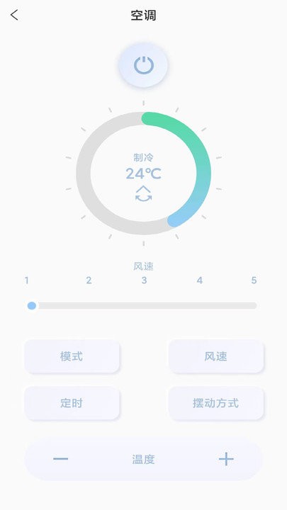 遥控器多多安卓版免费下载v1.0.2973软件