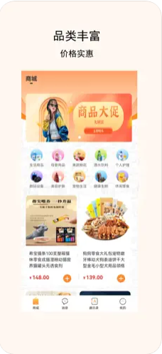 唯点优惠券最新安卓免费下载v3.1.3973软件