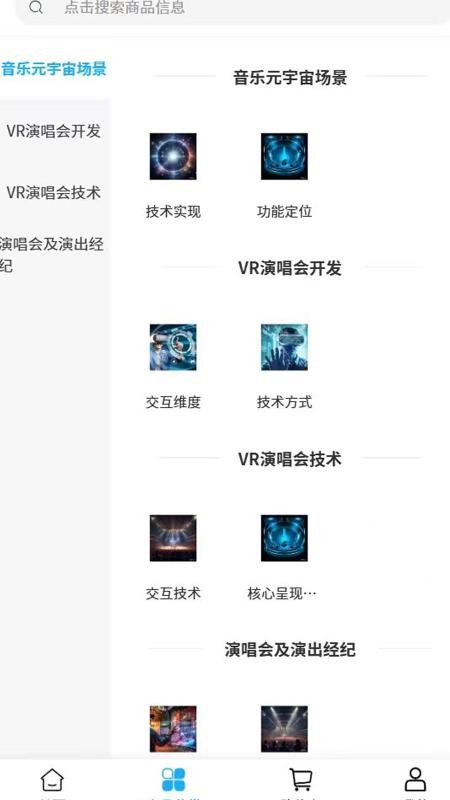秋关文化手机最新版下载