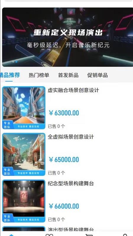 秋关文化手机最新版下载