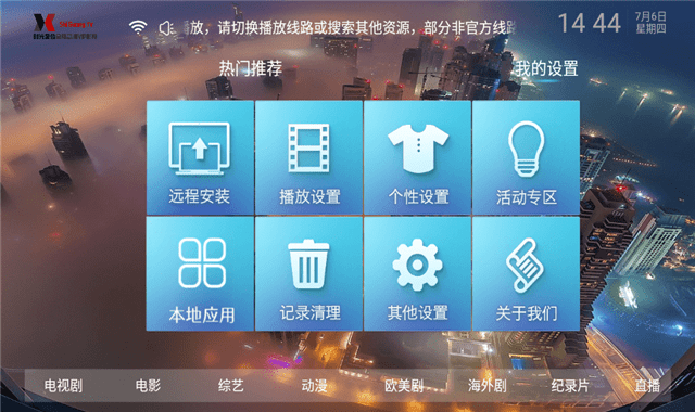 时光聚合最新安卓免费下载v6.6973软件