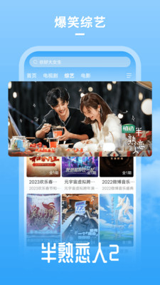 牛牛影视大全最新安卓免费下载v1.7.6973软件