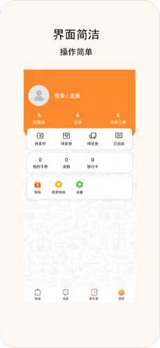 唯点优惠券最新安卓免费下载v3.1.3973软件