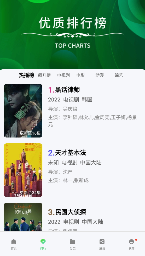 斑马视频永久去广告版手机apk免费下载v3.4.0973软件