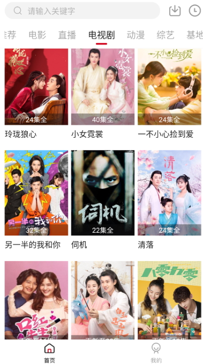 酷扑TV最新版手机apk免费下载v1.10.9973软件
