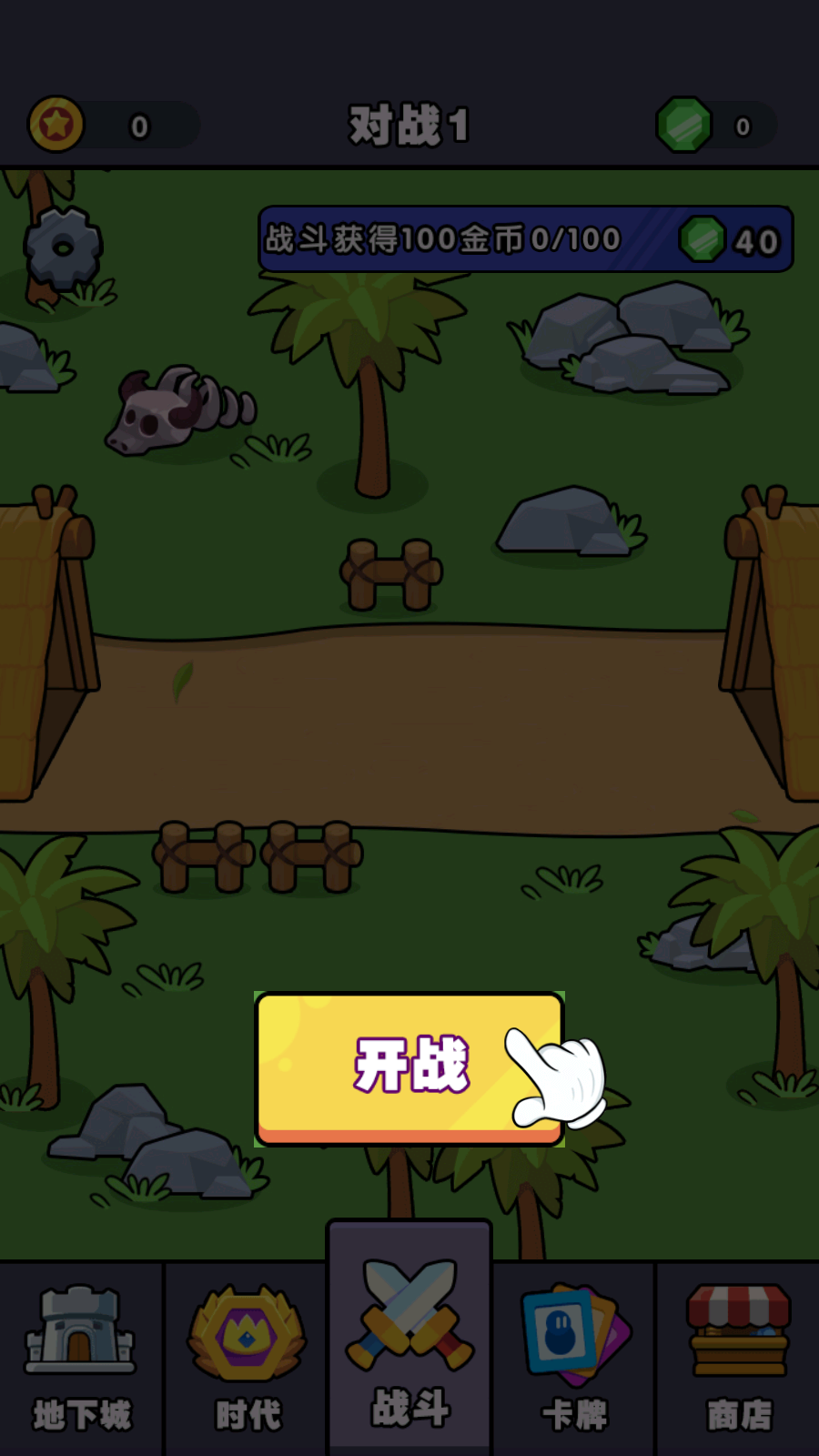 史诗进化战争模拟器中文版下载史诗进化战争模拟器中文版下载