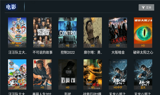 时光聚合最新安卓免费下载v6.6973软件