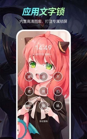 乐乐壁纸最新安卓免费下载v1.0.0973软件
