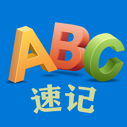 优奕单词速记安卓正版下载v1.0.1973软件