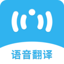 语音翻译器安卓版免费下载v1.0973软件
