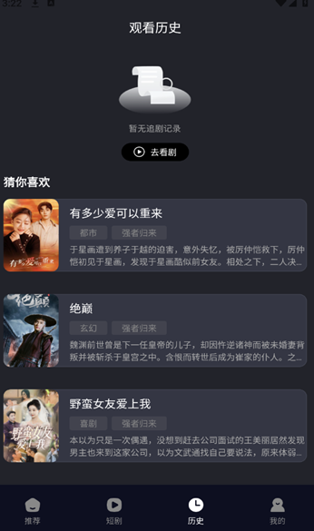 月下短剧最新版下载 v1.0.1