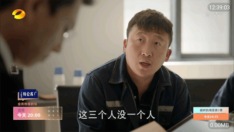 野草电视最新安卓免费下载v5.2.0973软件