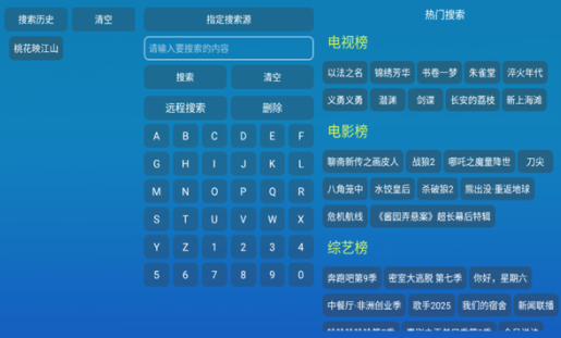 小羊讴歌七星最新版下载 v6.0.6