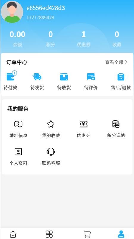 秋关文化手机最新版下载