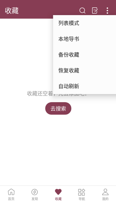 山竹小说免费版手机apk最新下载v1.8.7973软件
