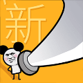 我玩刀贼溜最新版下载我玩刀贼溜最新版下载_我玩刀贼溜安卓版下载