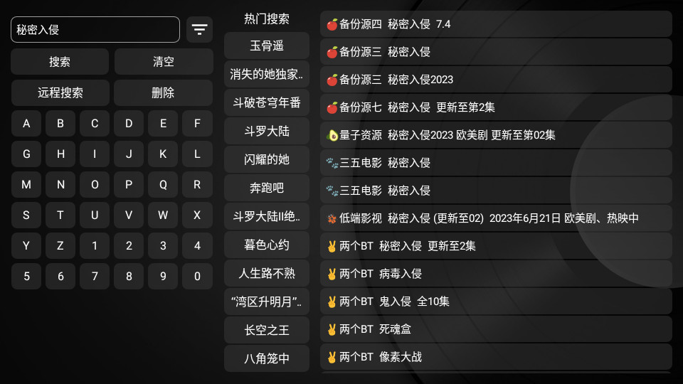 白虾影院最新安卓免费下载v4.0.35973软件