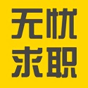 无忧求职安卓正版下载v6.2.0973软件