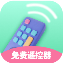 遥控器多多安卓版免费下载v1.0.2973软件