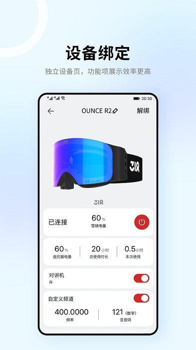 318运动安卓版下载