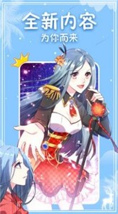 西柚漫画安卓版免费下载v1.0973软件